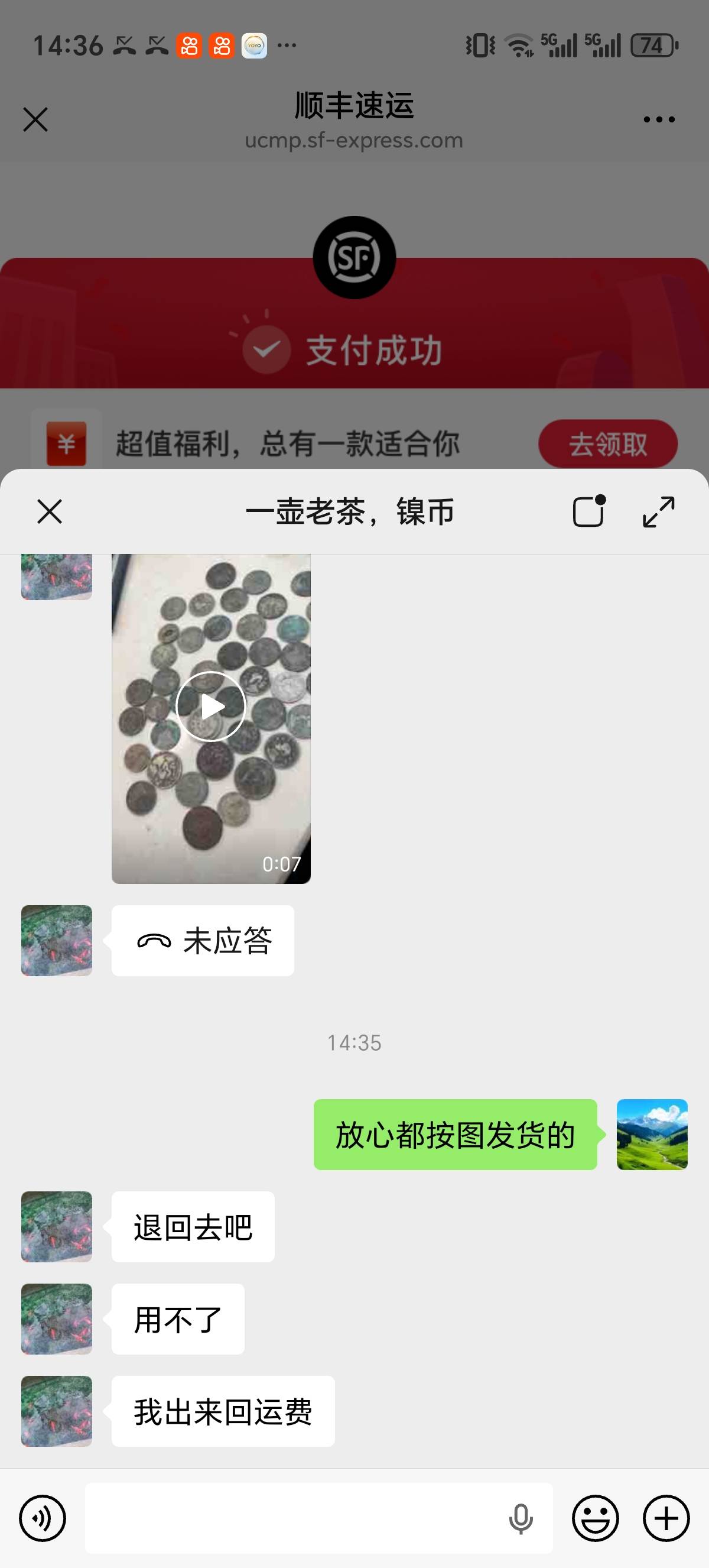 图片点击可在新窗口打开查看