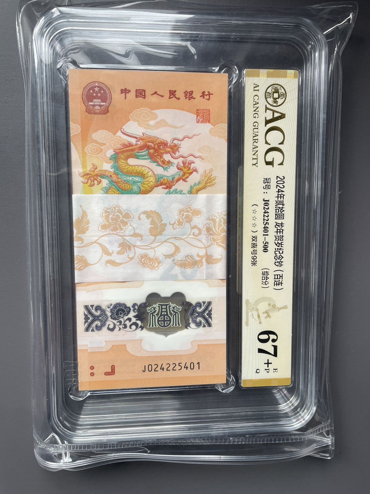图片点击可在新窗口打开查看