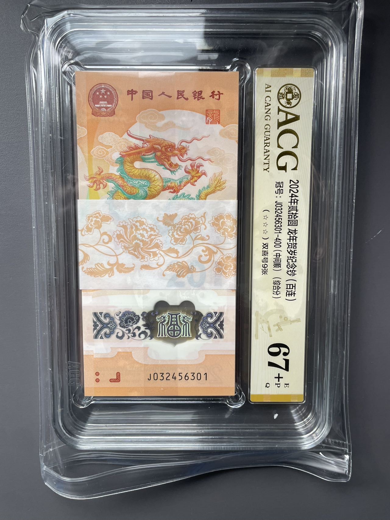 图片点击可在新窗口打开查看