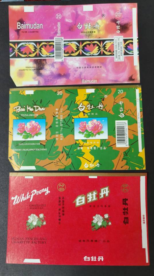 图片点击可在新窗口打开查看