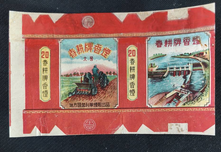 图片点击可在新窗口打开查看