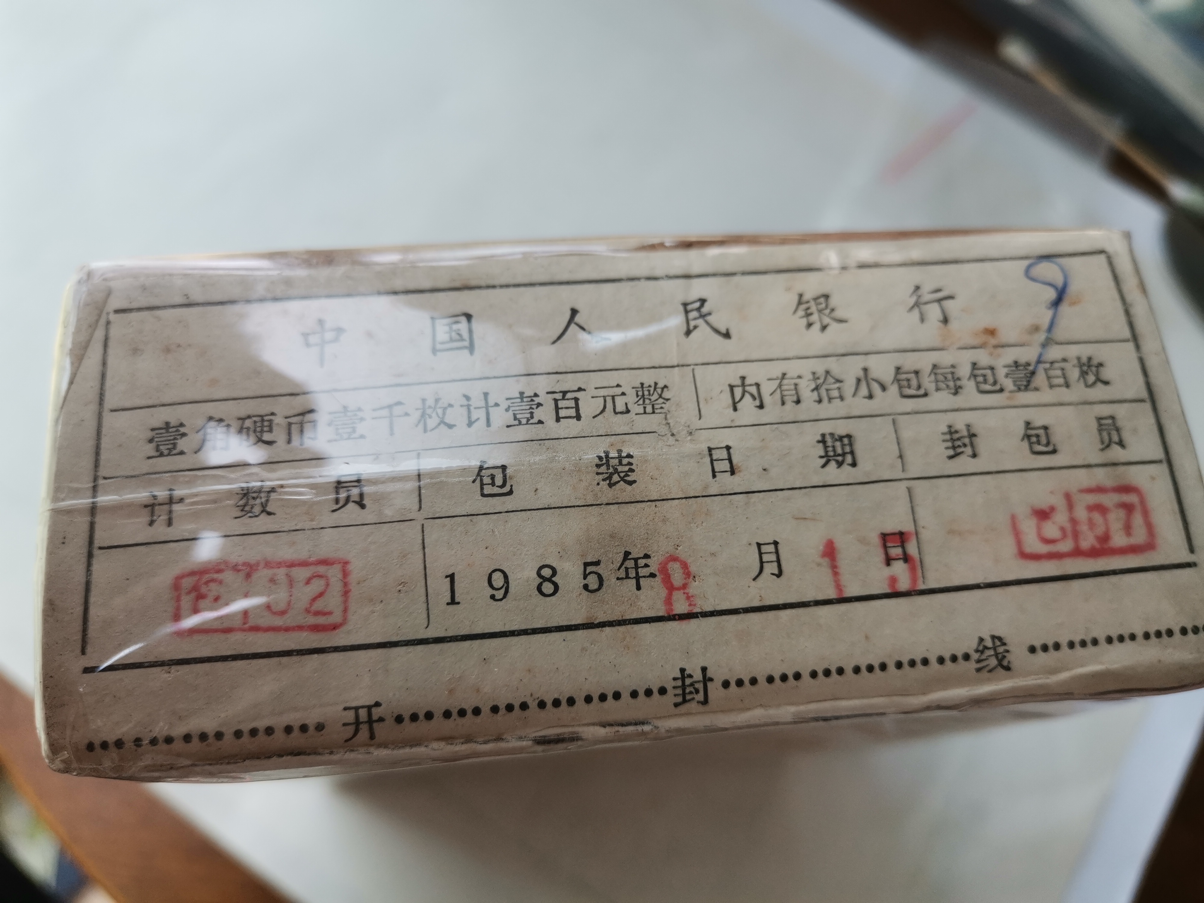 ͼƬ��������´��ڴ򿪲鿴