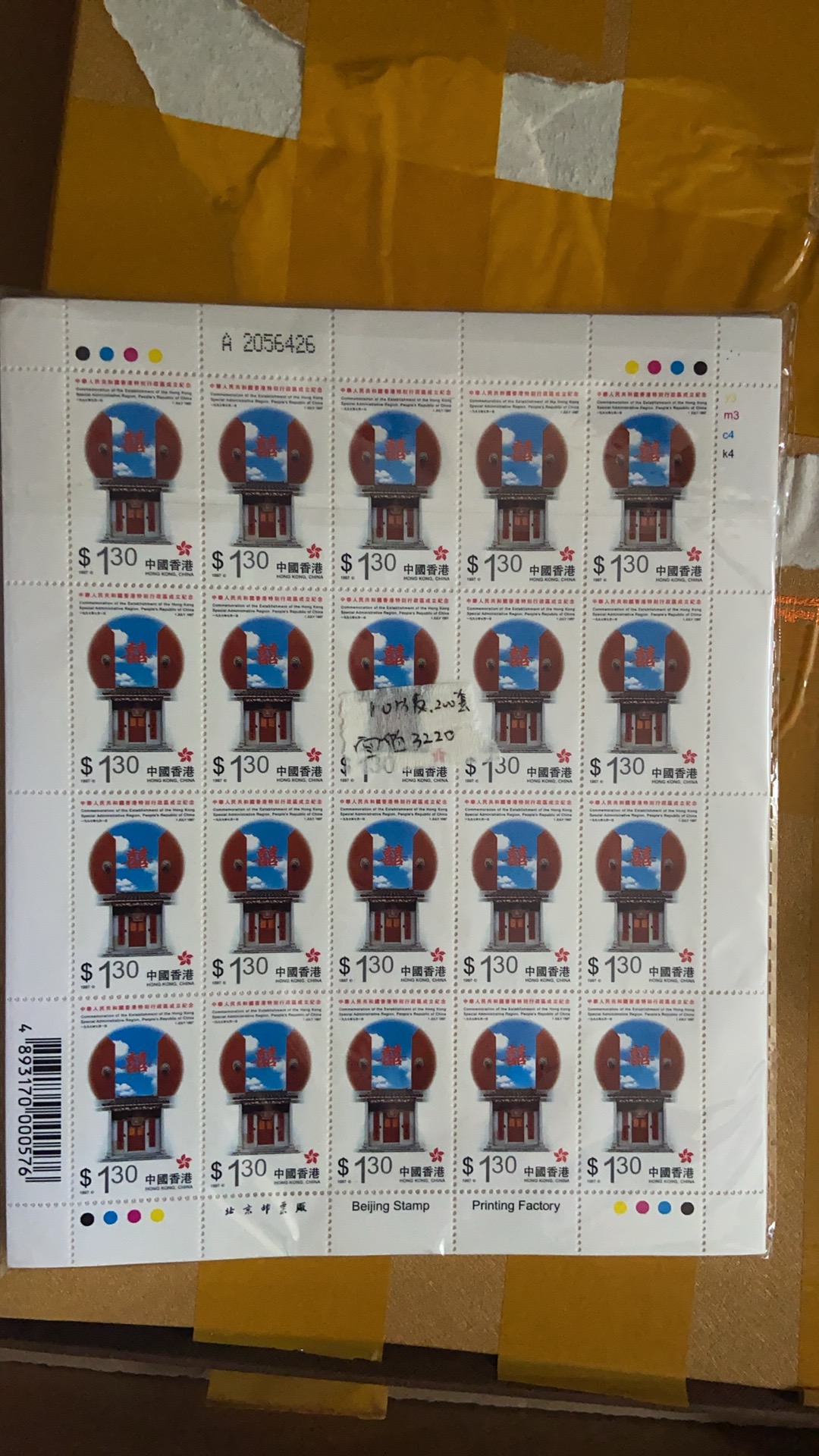 ͼƬ��������´��ڴ򿪲鿴