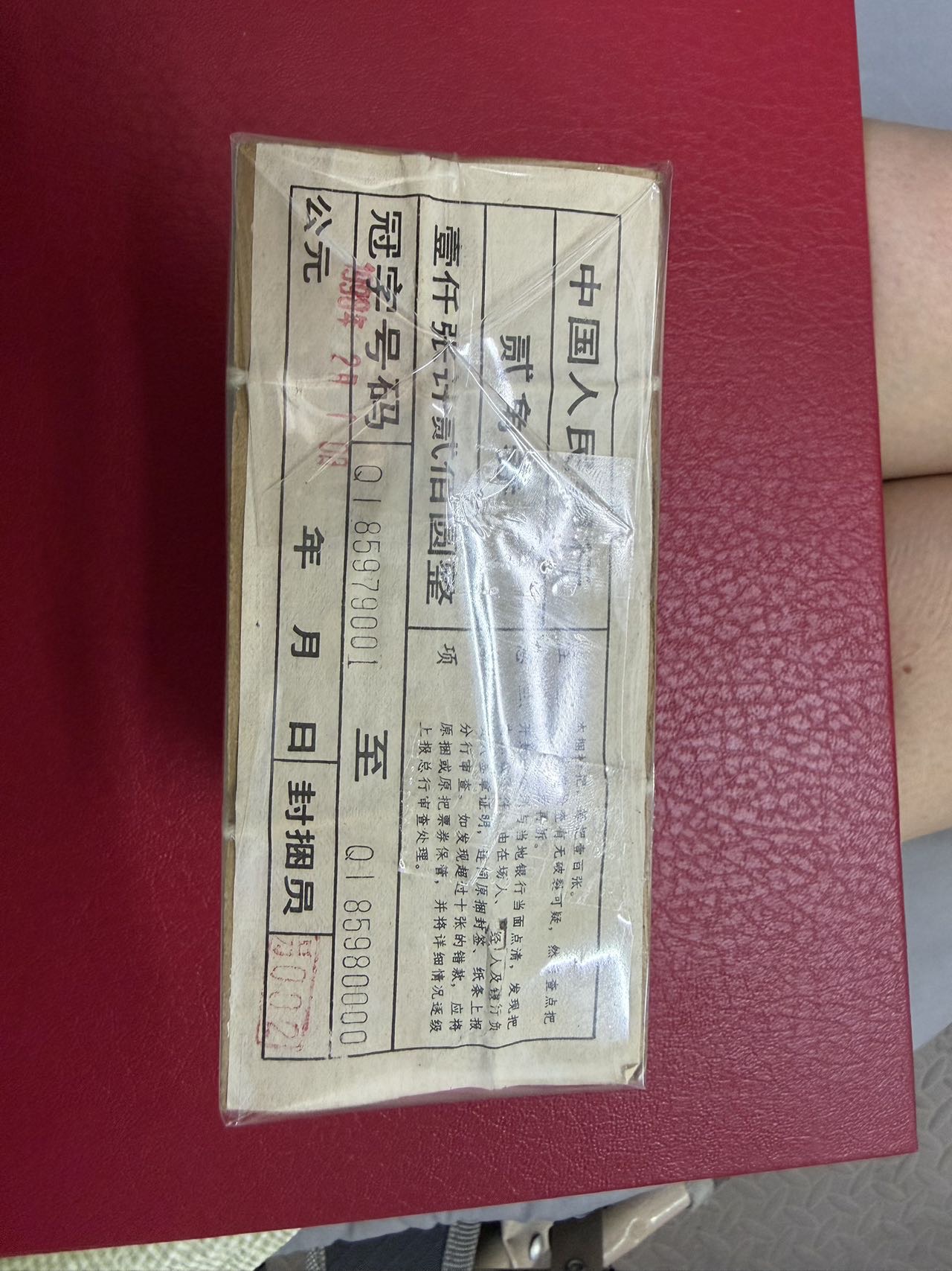ͼƬ��������´��ڴ򿪲鿴