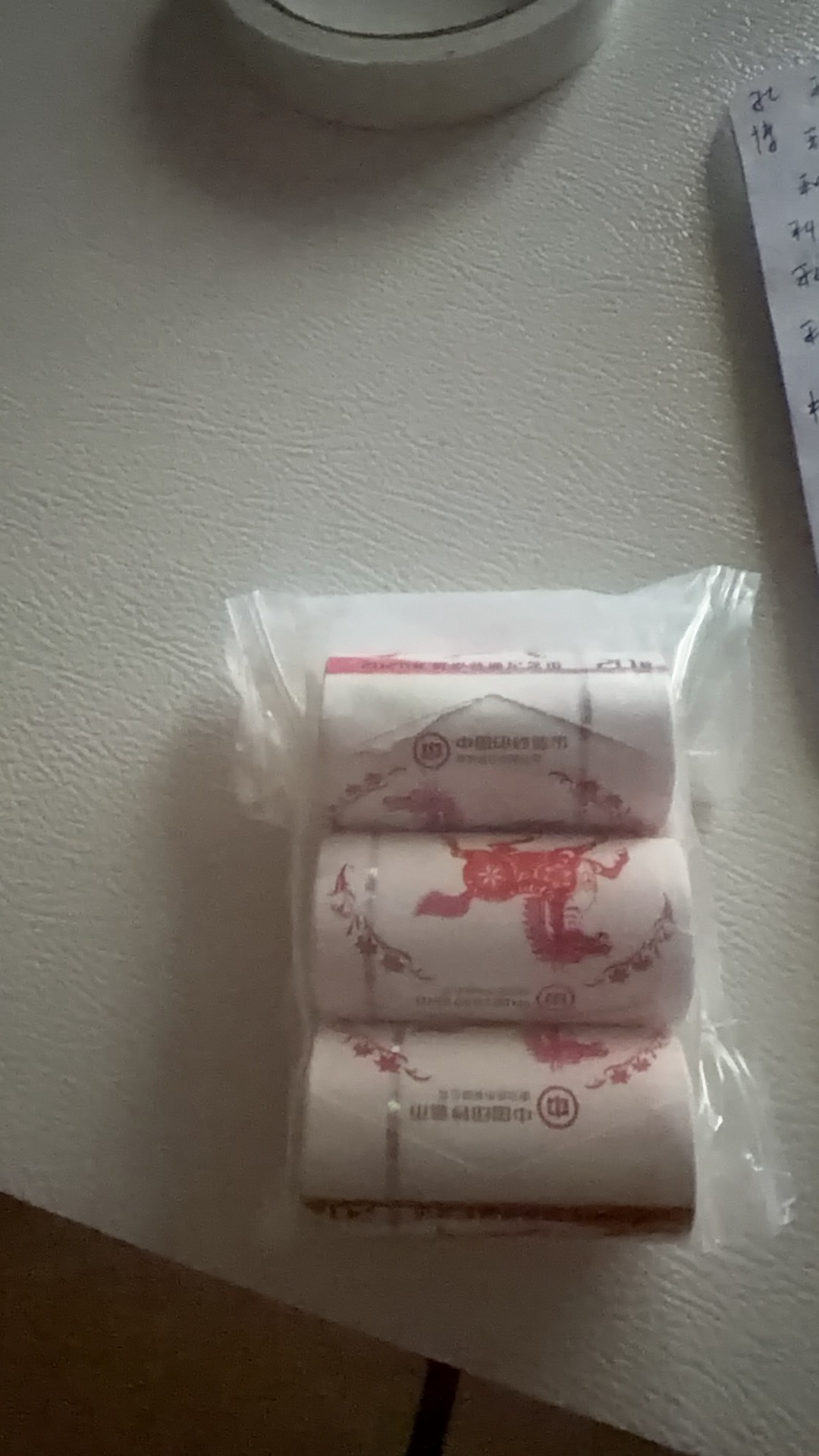图片点击可在新窗口打开查看