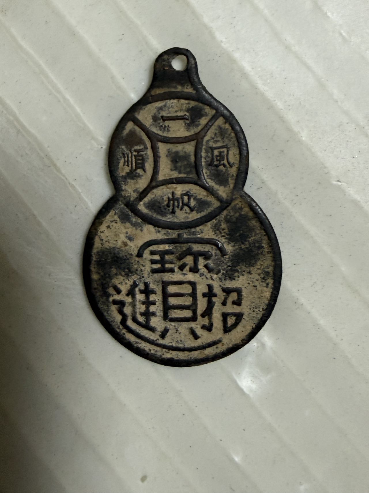图片点击可在新窗口打开查看