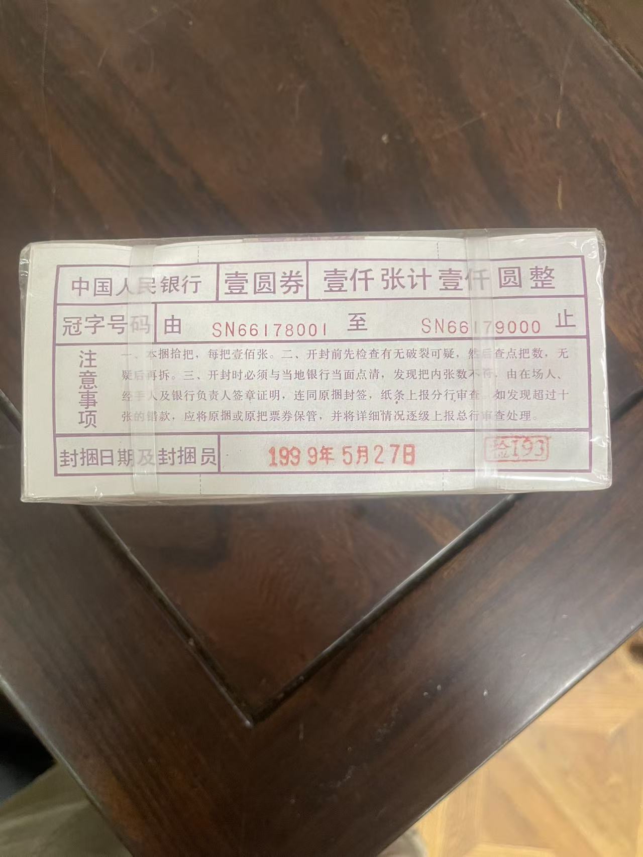 ͼƬ��������´��ڴ򿪲鿴