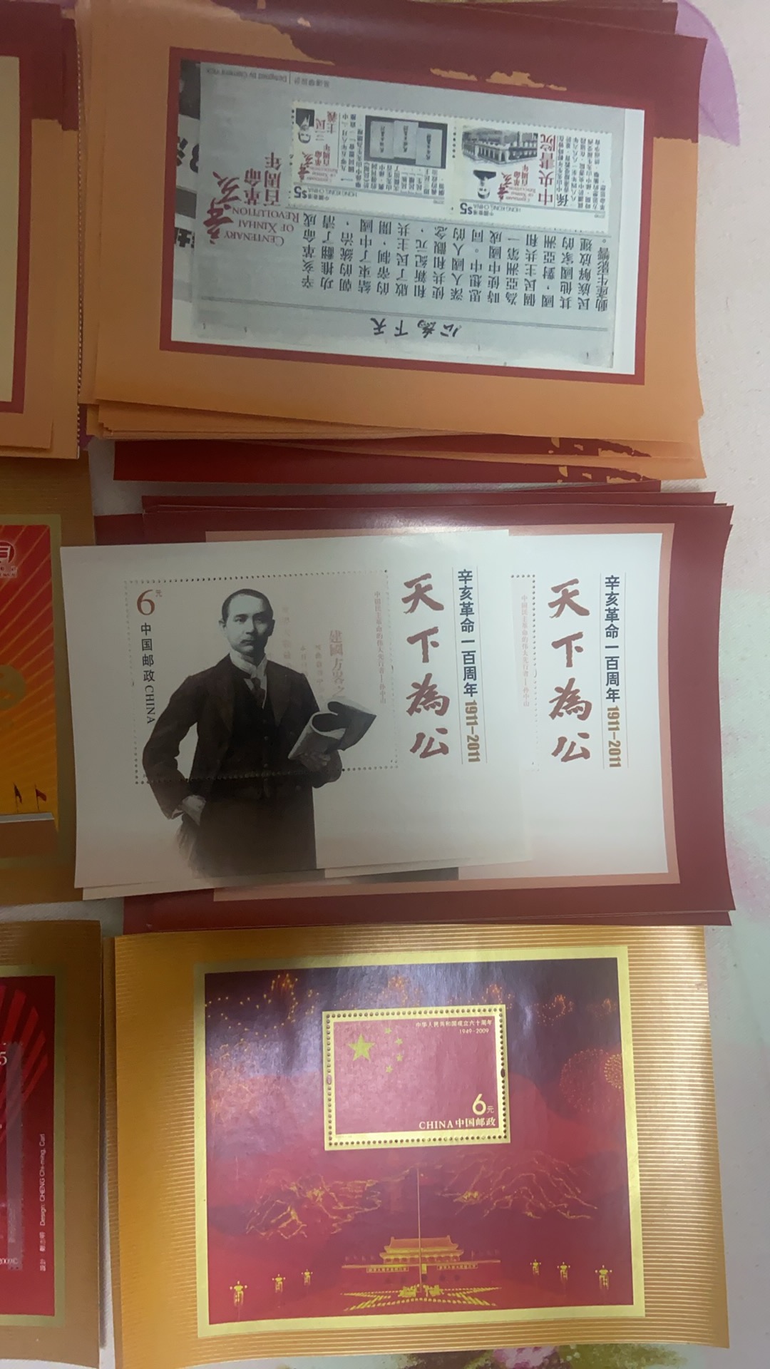 图片点击可在新窗口打开查看