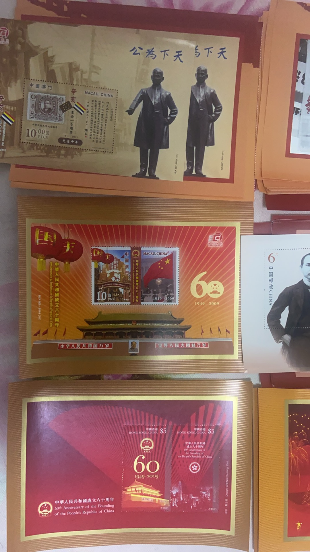 图片点击可在新窗口打开查看