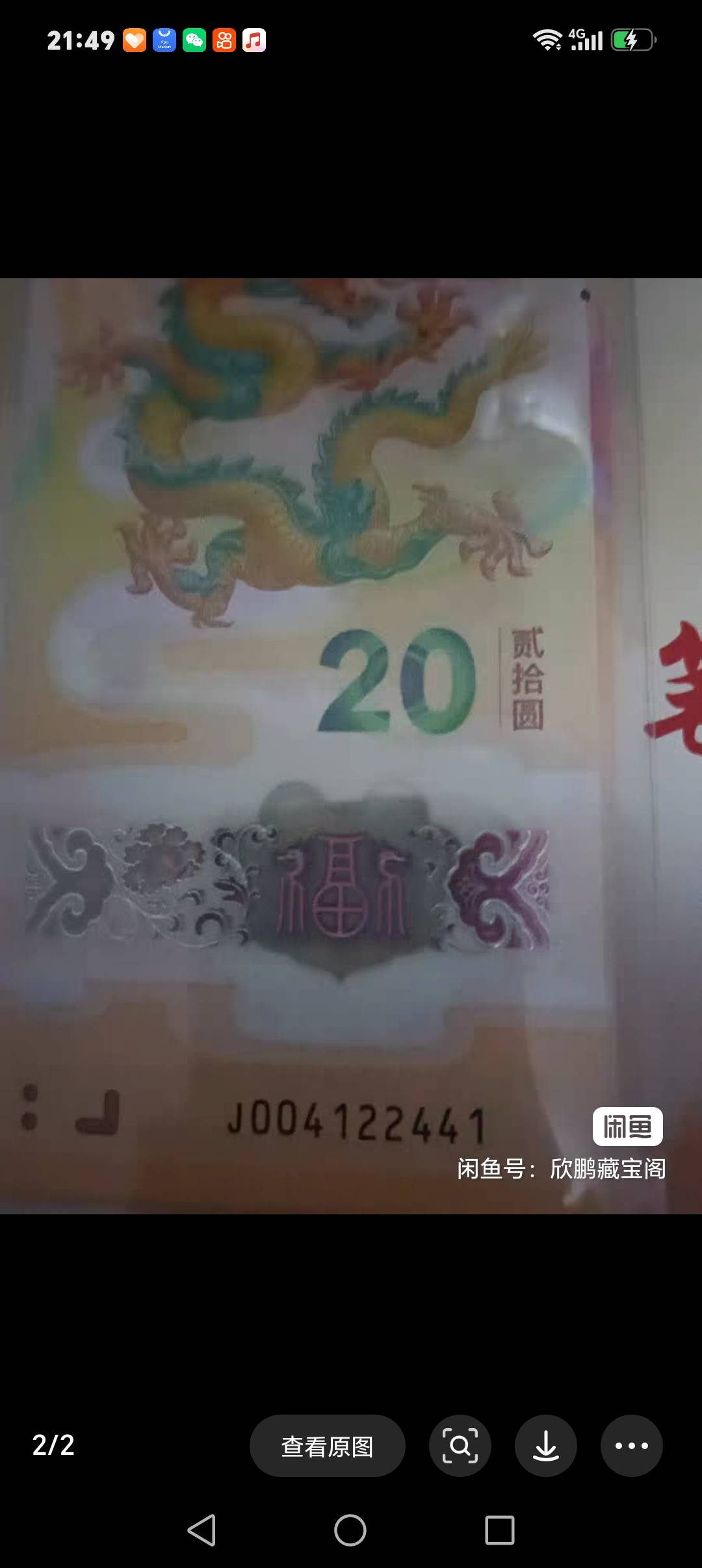 图片点击可在新窗口打开查看