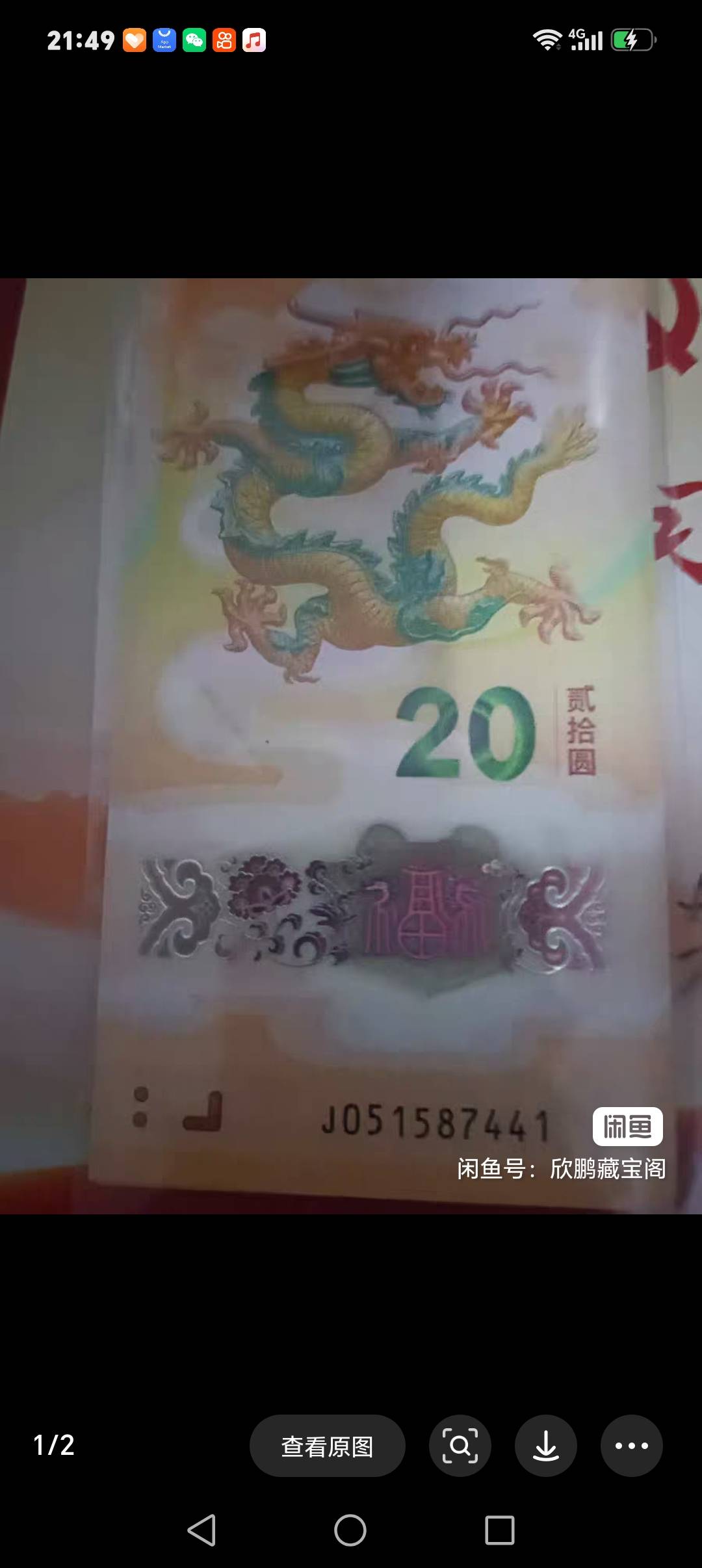 图片点击可在新窗口打开查看