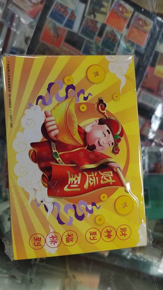 图片点击可在新窗口打开查看