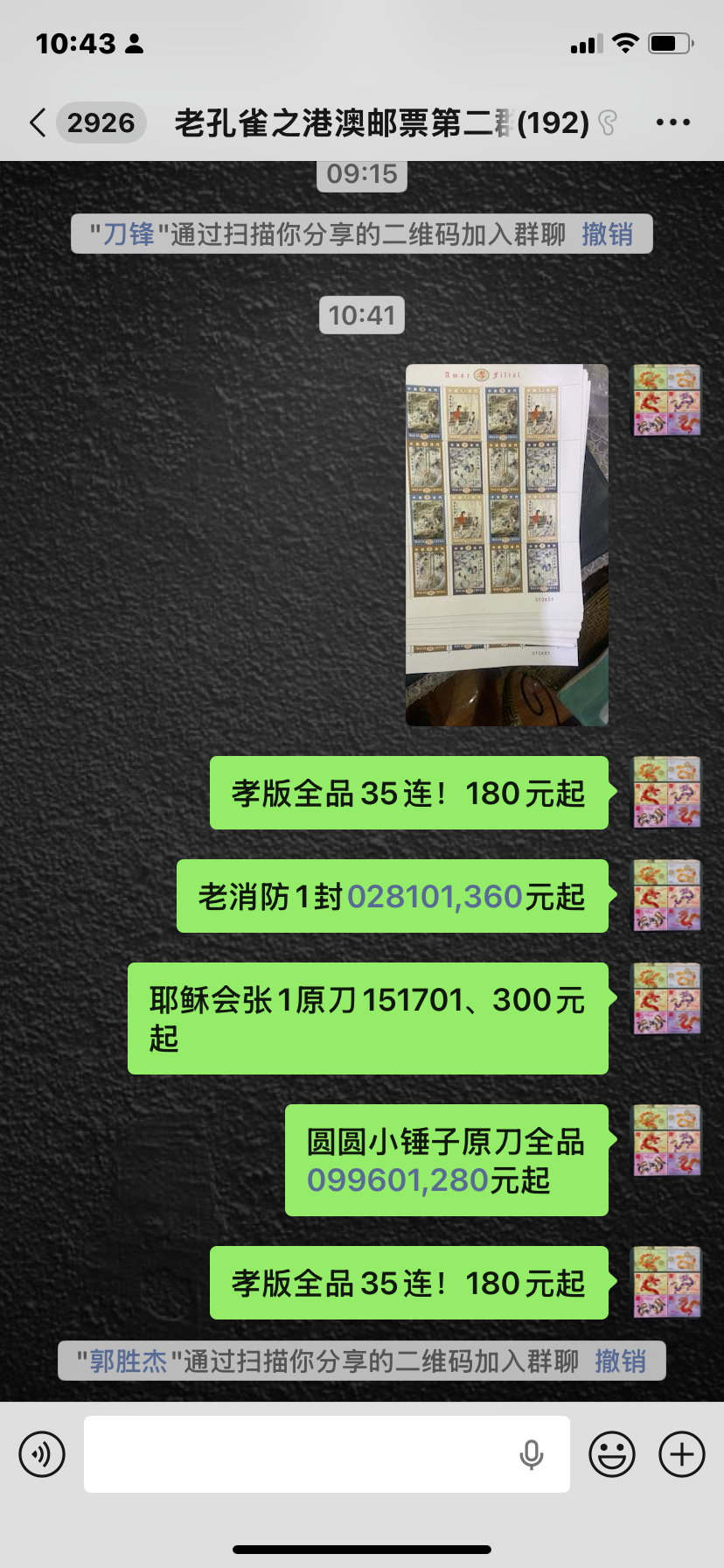 图片点击可在新窗口打开查看