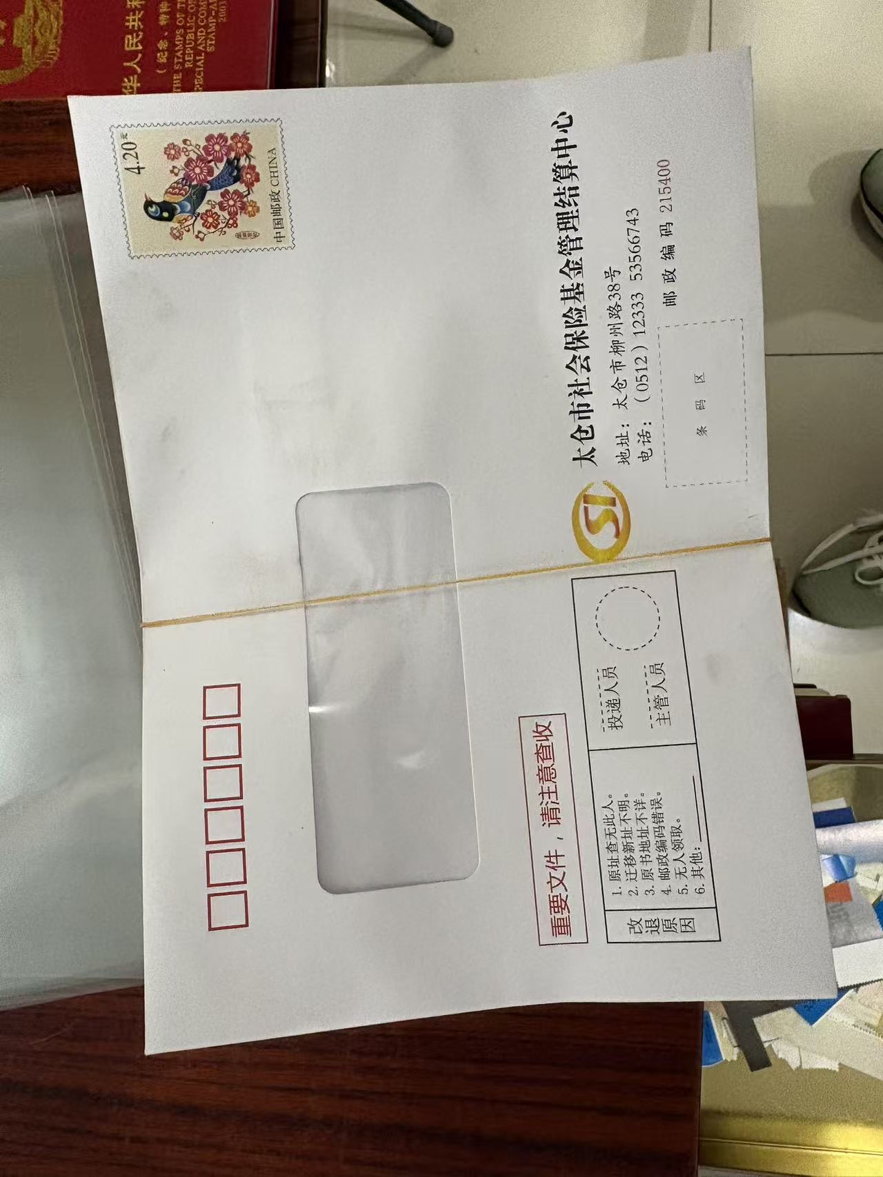 图片点击可在新窗口打开查看