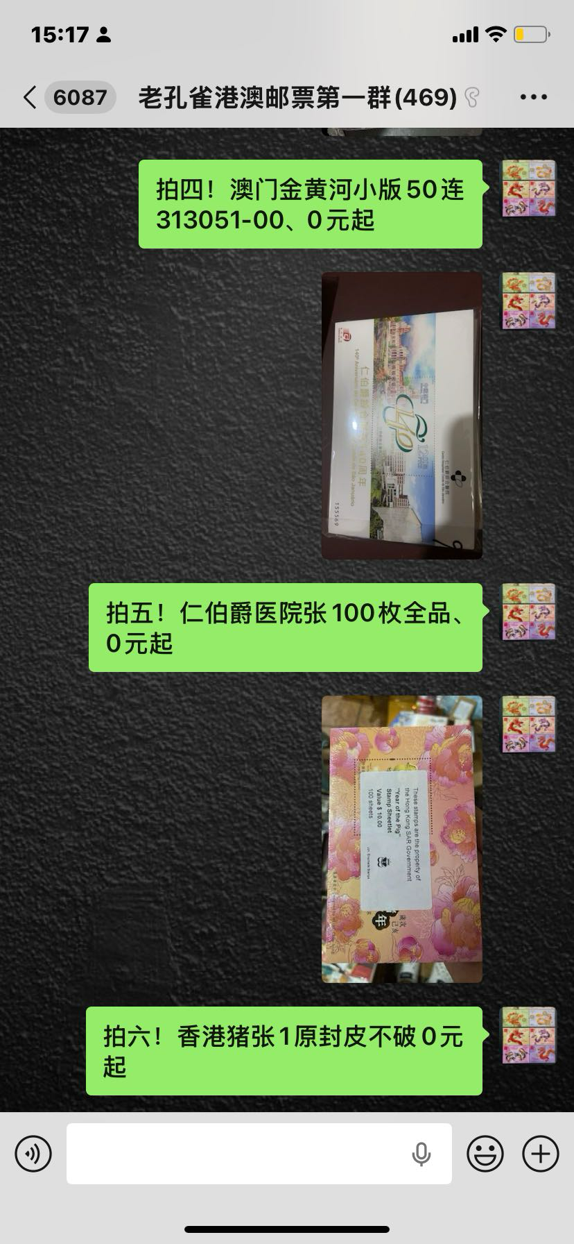 图片点击可在新窗口打开查看