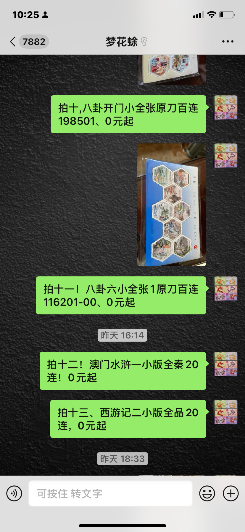 ͼƬ��������´��ڴ򿪲鿴