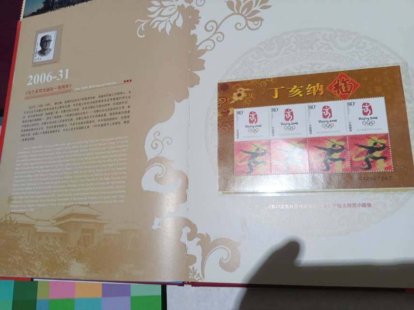 图片点击可在新窗口打开查看