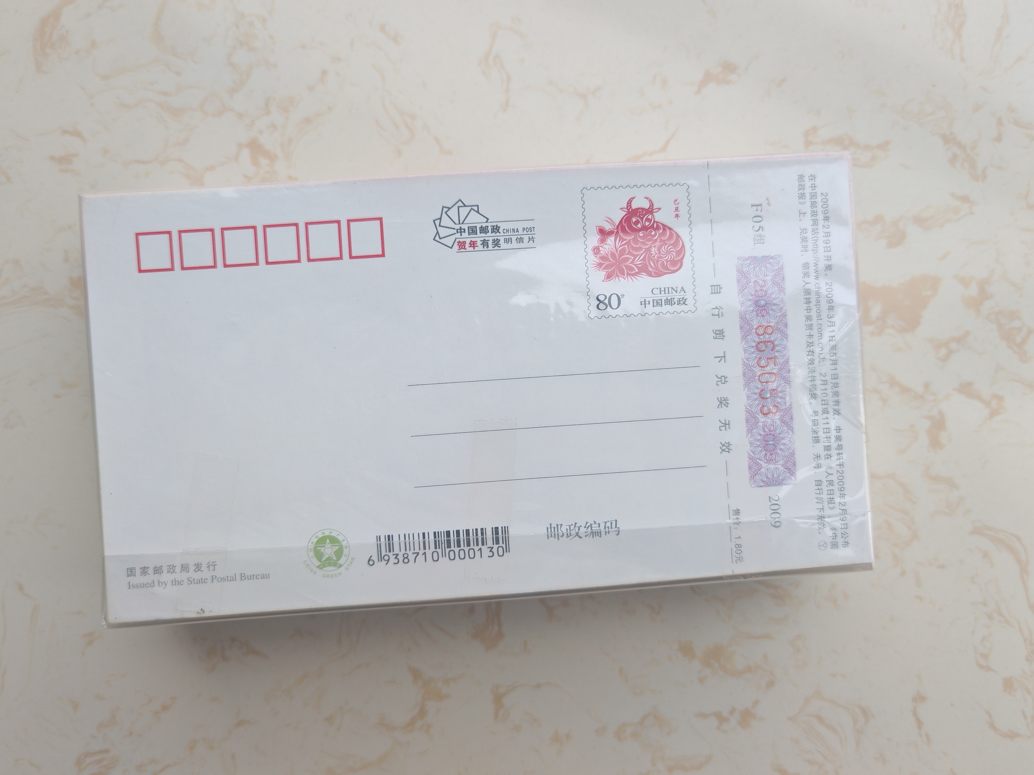 图片点击可在新窗口打开查看