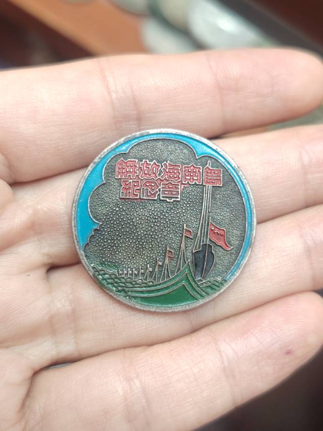 图片点击可在新窗口打开查看