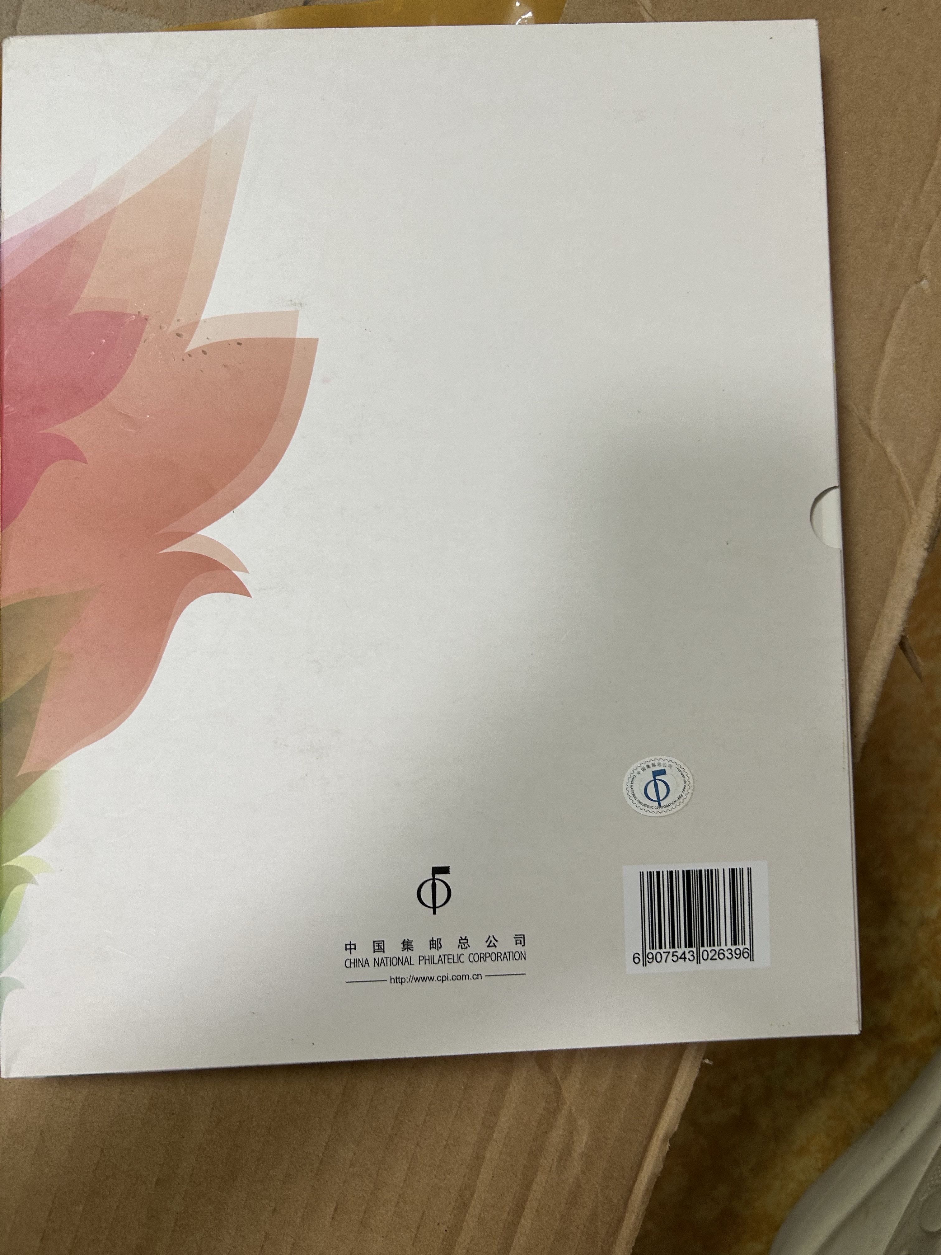 ͼƬ��������´��ڴ򿪲鿴