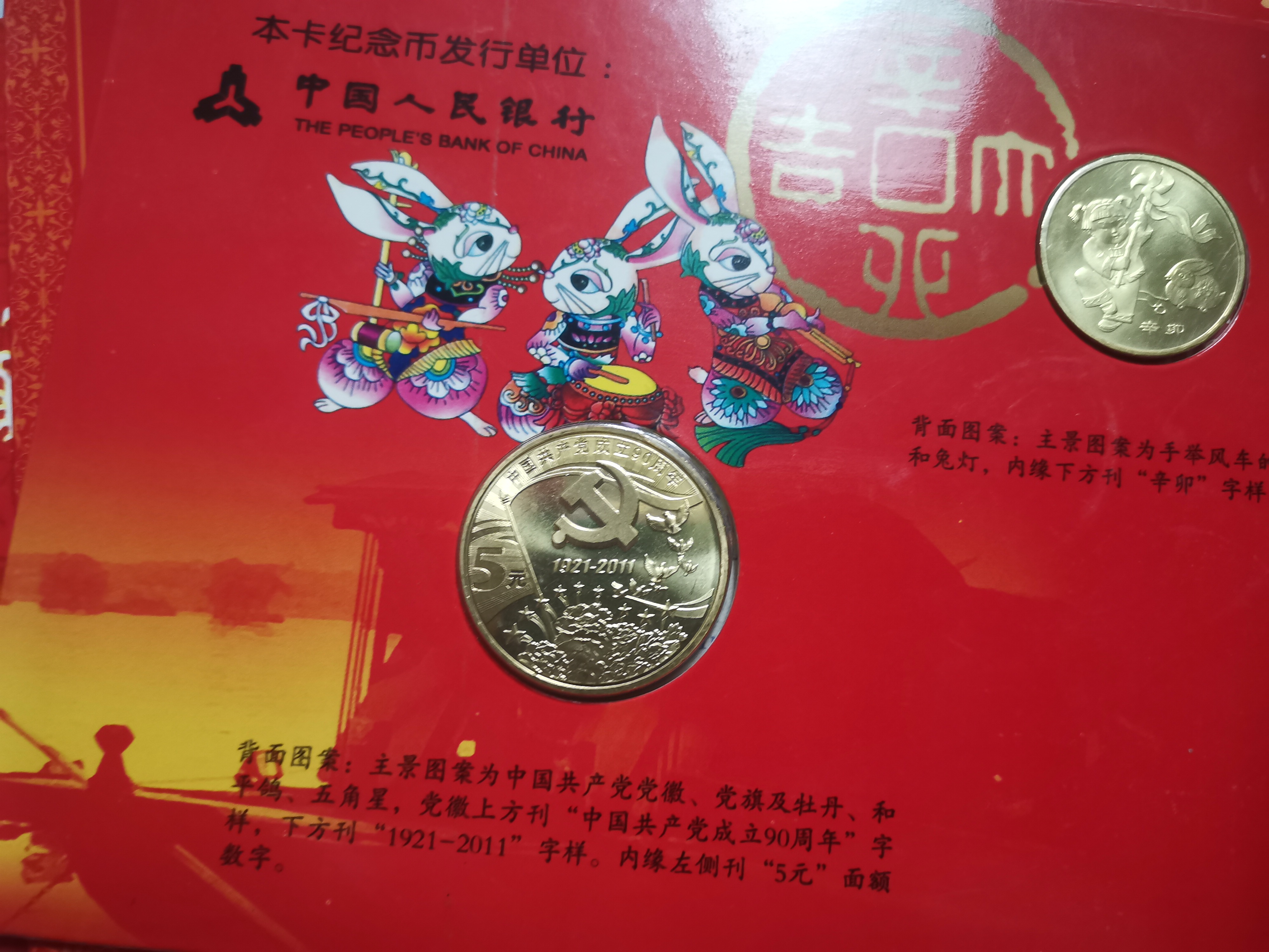 ͼƬ��������´��ڴ򿪲鿴
