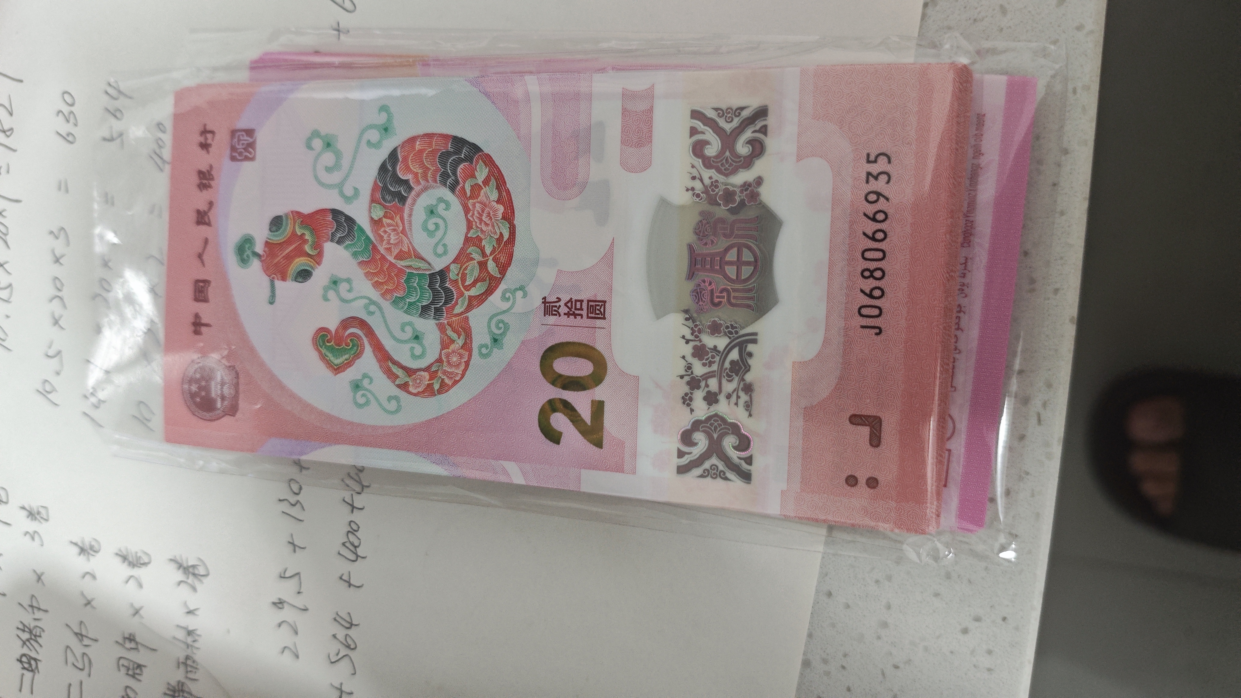 图片点击可在新窗口打开查看