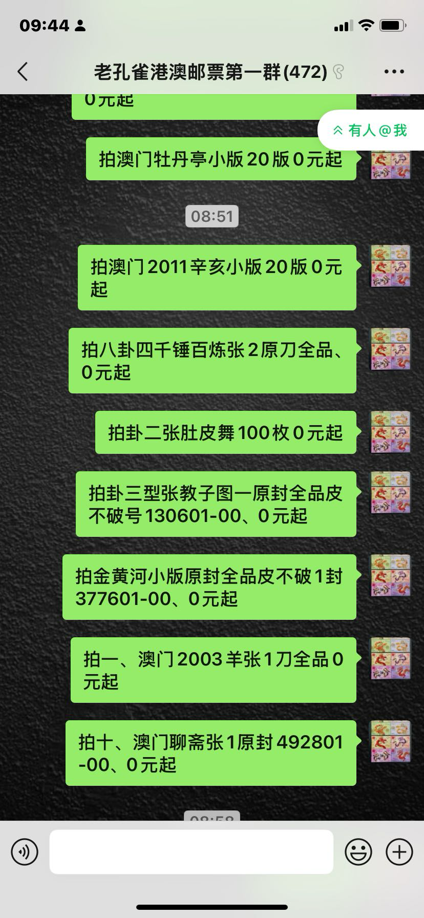 图片点击可在新窗口打开查看