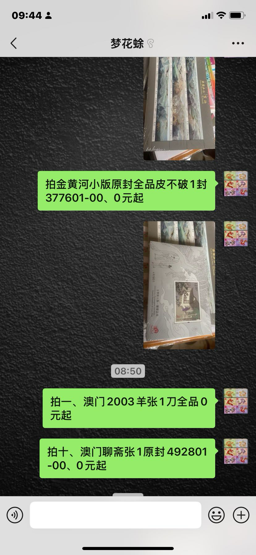 图片点击可在新窗口打开查看