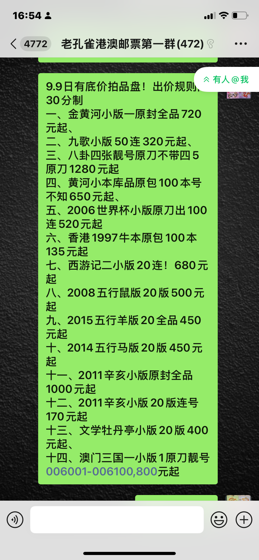图片点击可在新窗口打开查看