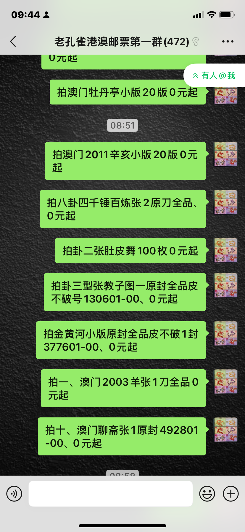 图片点击可在新窗口打开查看