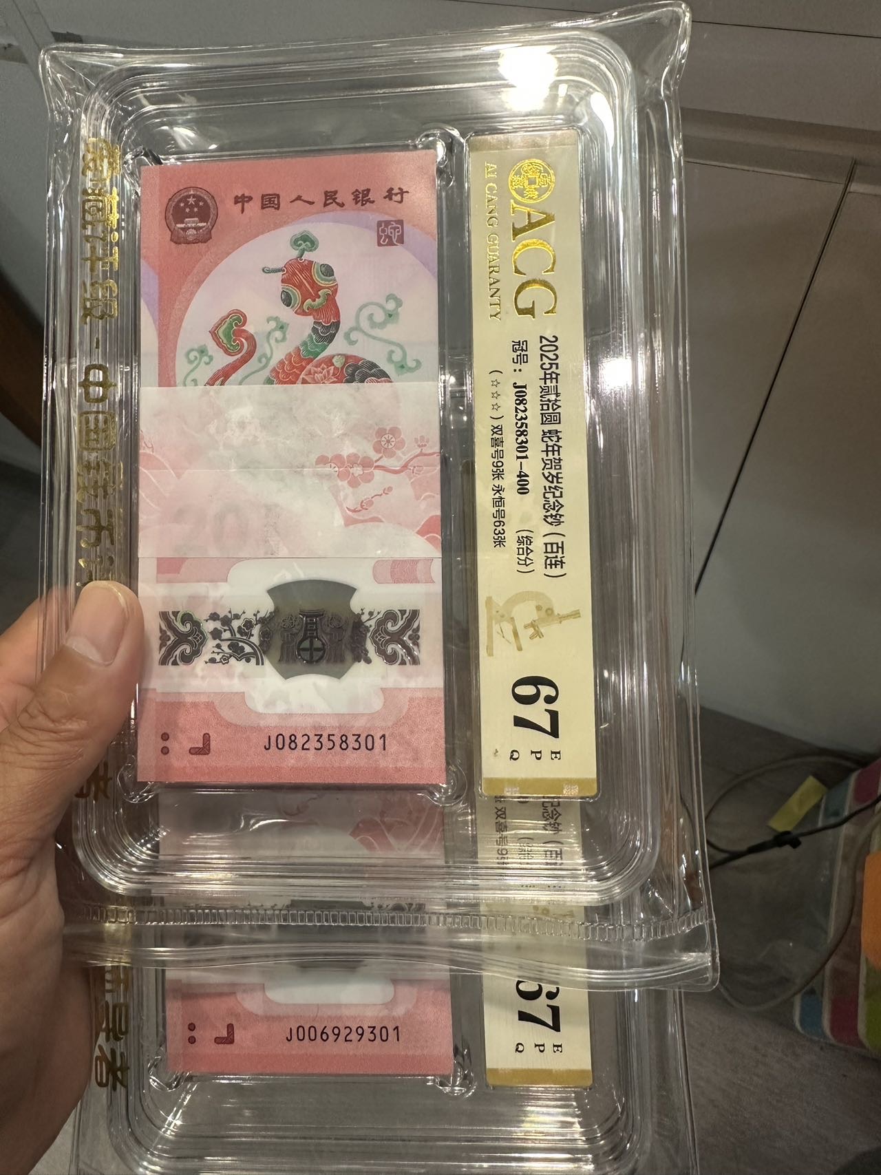 图片点击可在新窗口打开查看