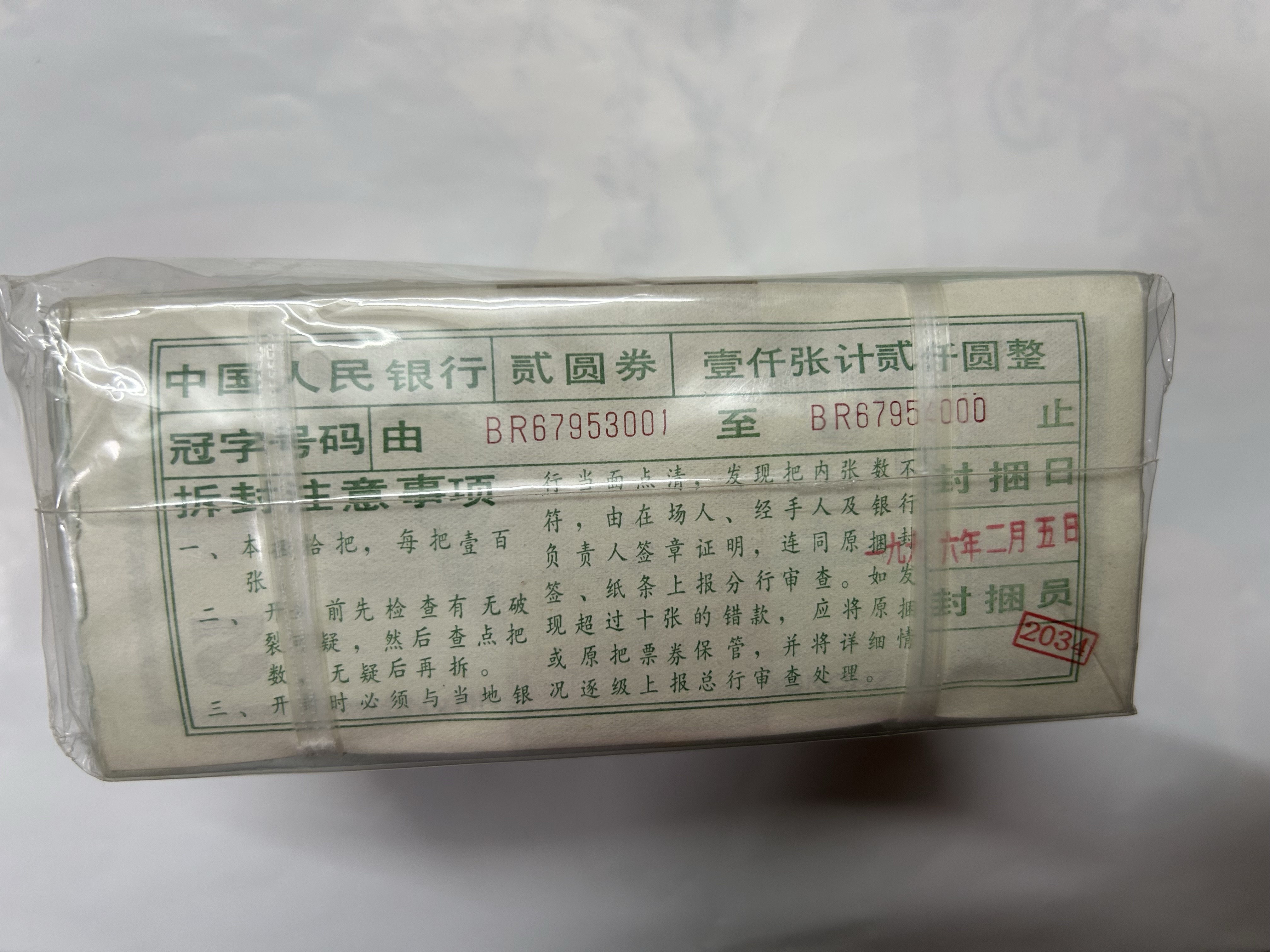 ͼƬ��������´��ڴ򿪲鿴