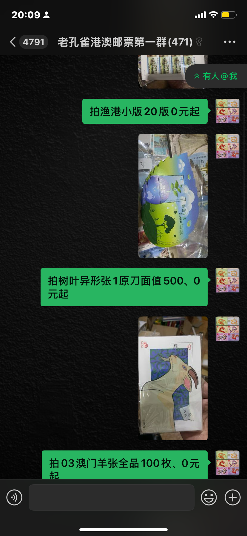 图片点击可在新窗口打开查看