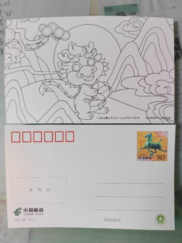 图片点击可在新窗口打开查看