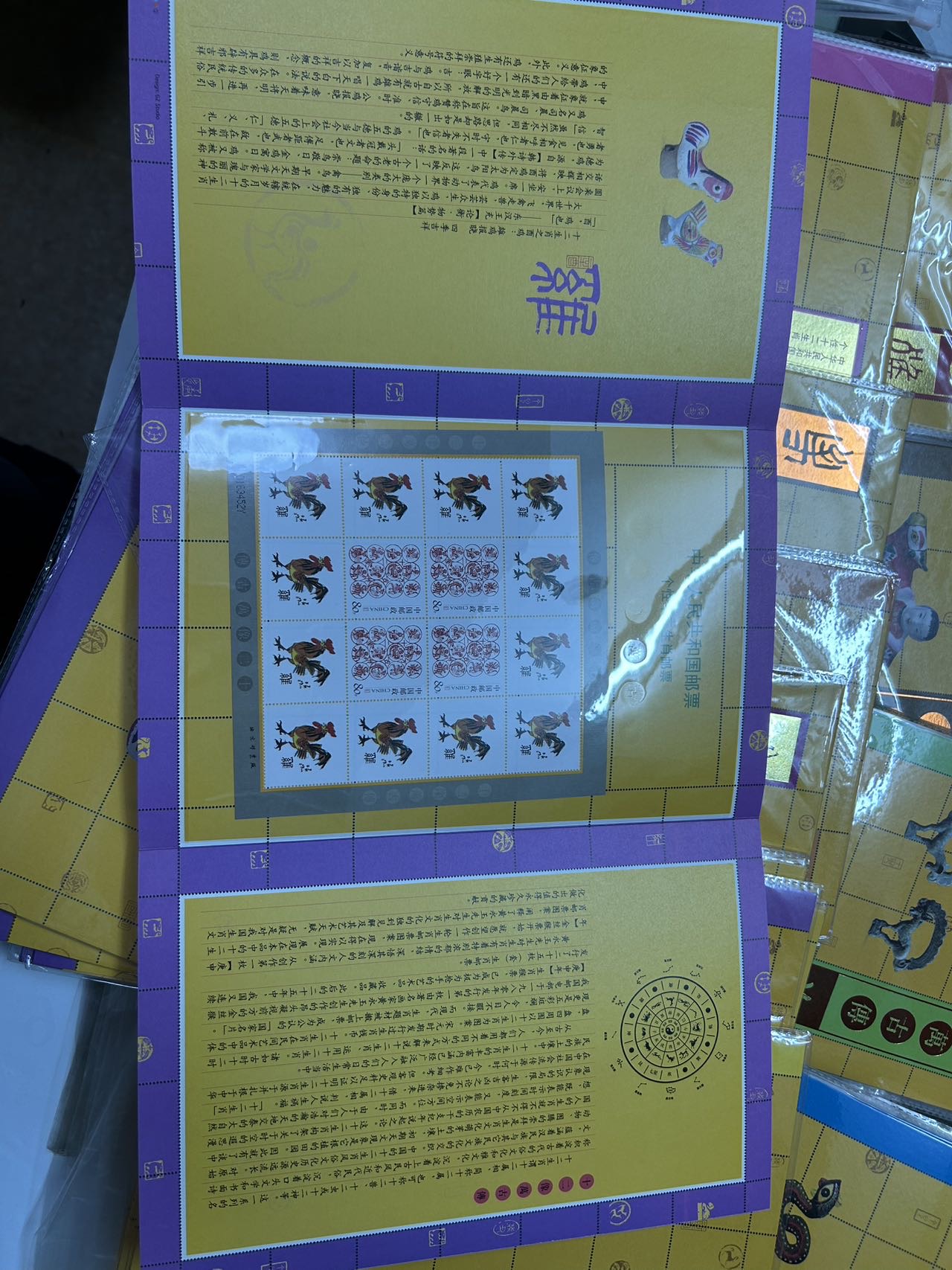 图片点击可在新窗口打开查看