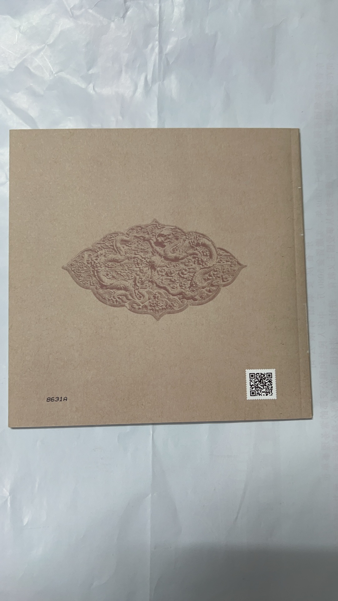图片点击可在新窗口打开查看