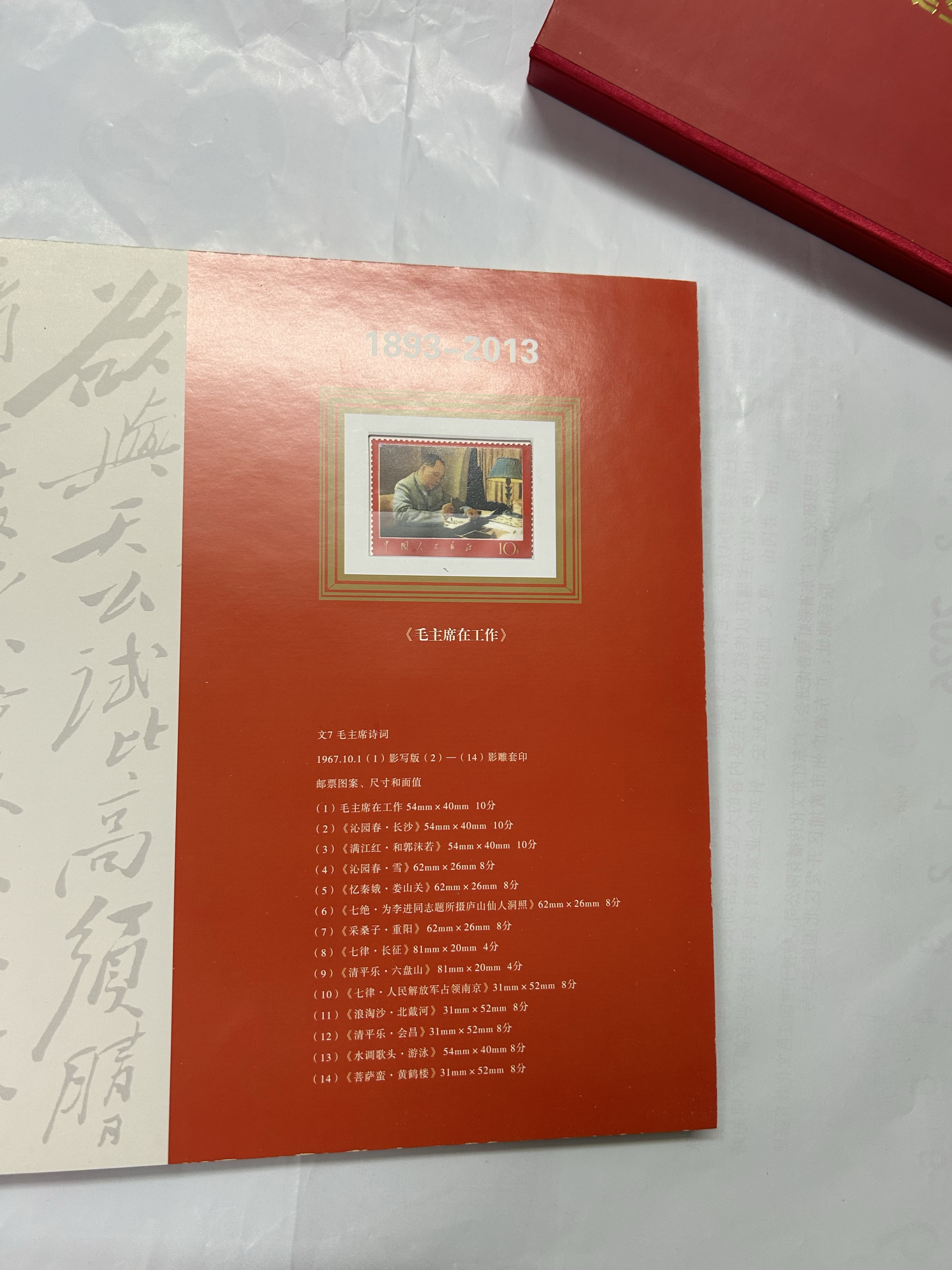 图片点击可在新窗口打开查看