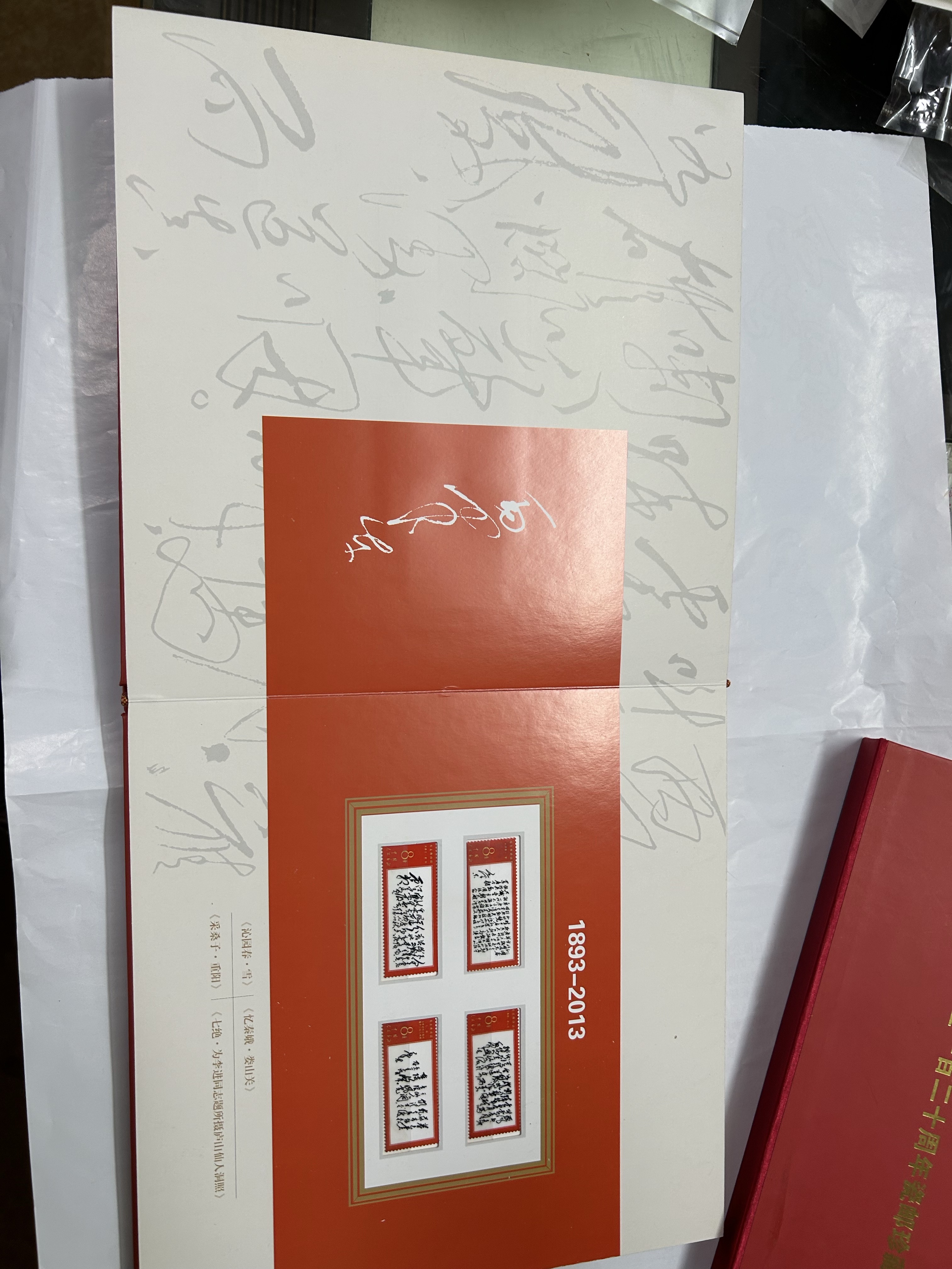 图片点击可在新窗口打开查看