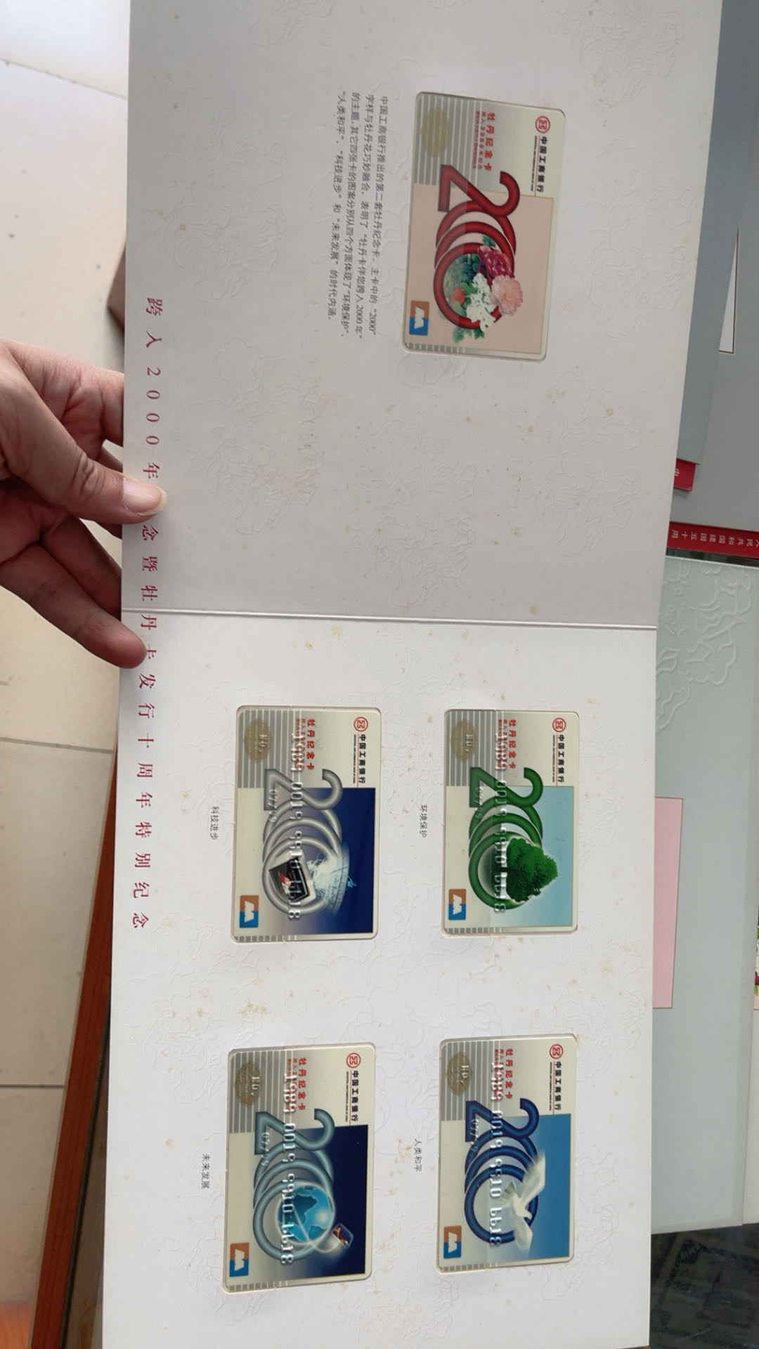图片点击可在新窗口打开查看