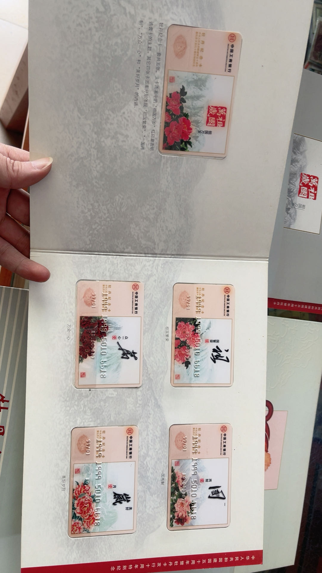 图片点击可在新窗口打开查看