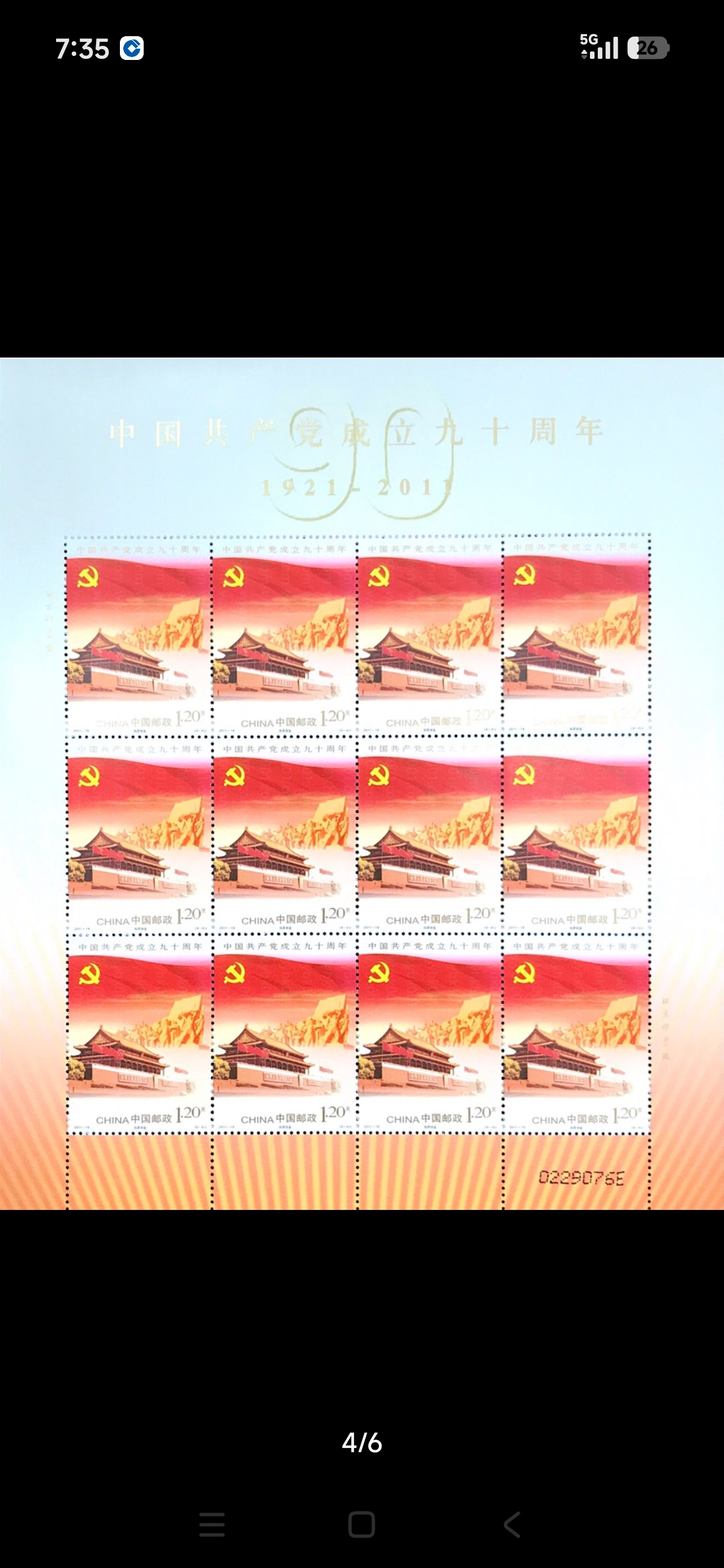 ͼƬ��������´��ڴ򿪲鿴