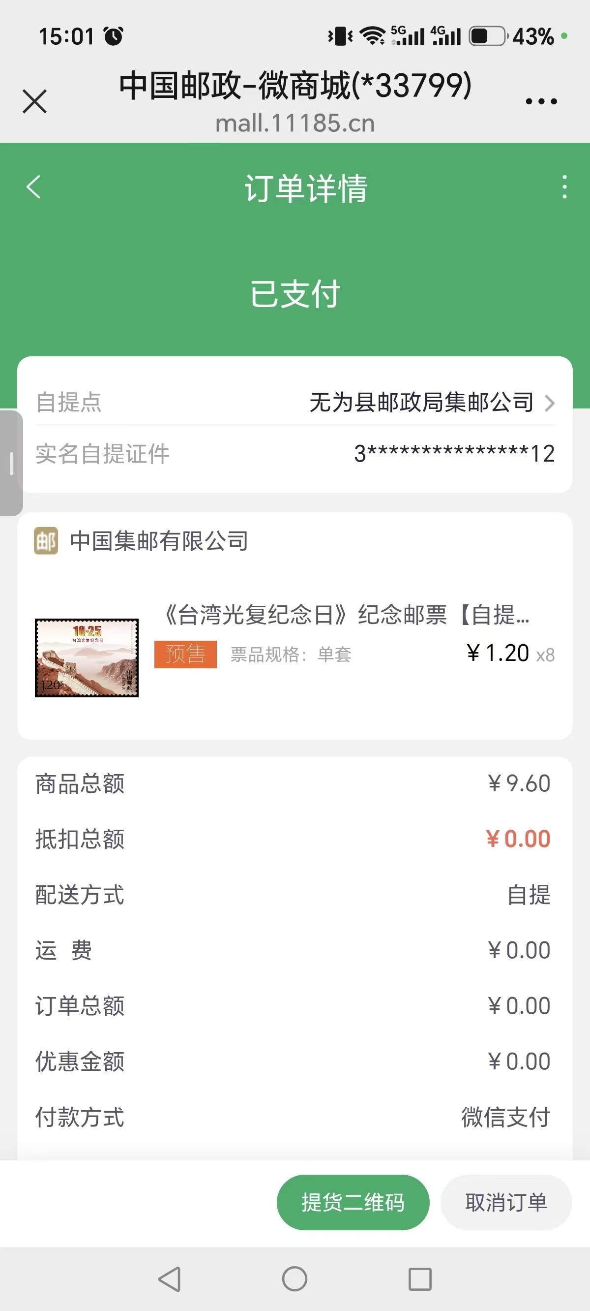 ͼƬ��������´��ڴ򿪲鿴